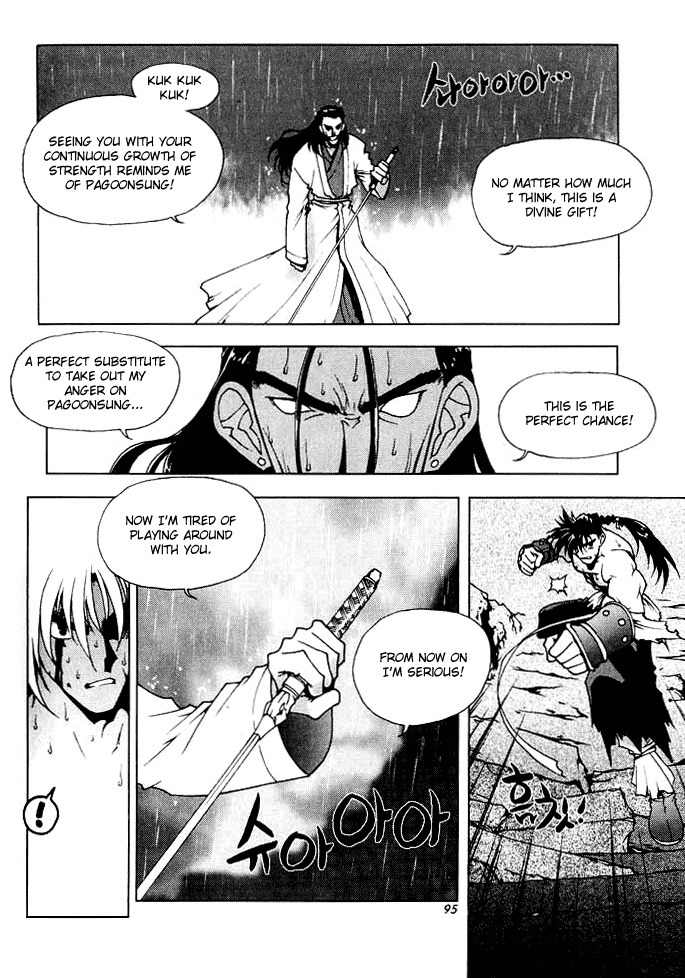 Chunrangyuljun Chapter 30 page 9 - Chapter 30