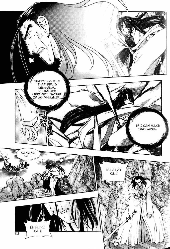 Chunrangyuljun Chapter 31 page 10 - Chapter 31