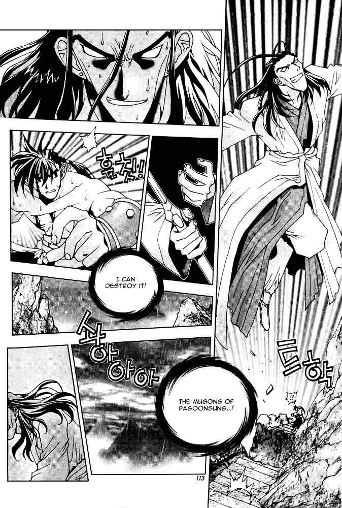 Chunrangyuljun Chapter 31 page 11 - Chapter 31