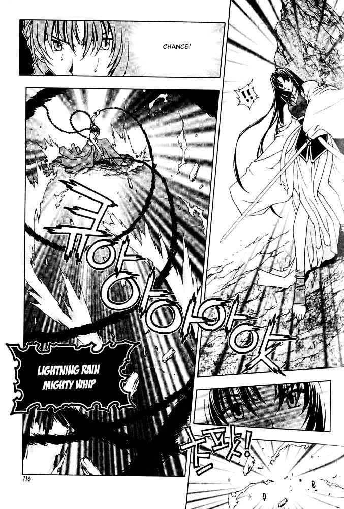 Chunrangyuljun Chapter 31 page 14 - Chapter 31