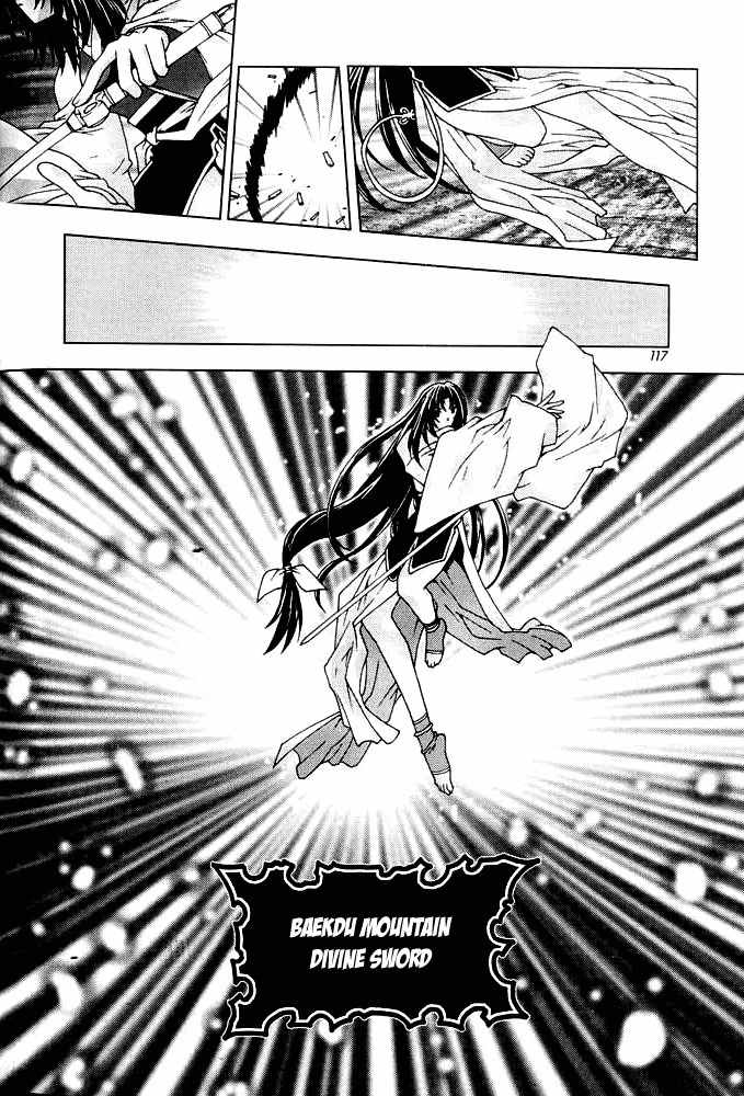 Chunrangyuljun Chapter 31 page 15 - Chapter 31