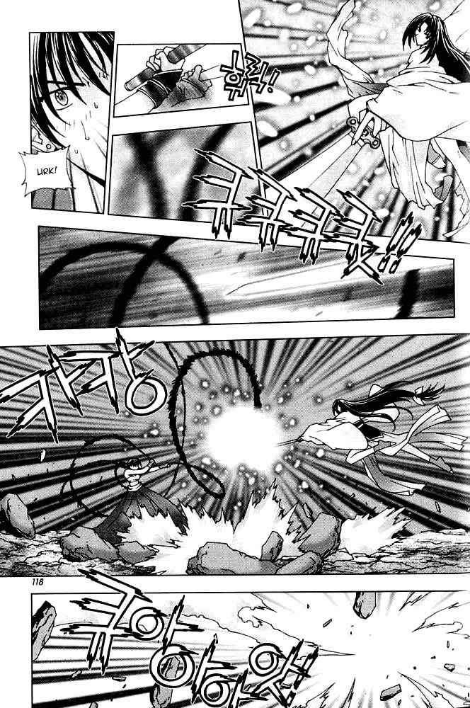 Chunrangyuljun Chapter 31 page 16 - Chapter 31