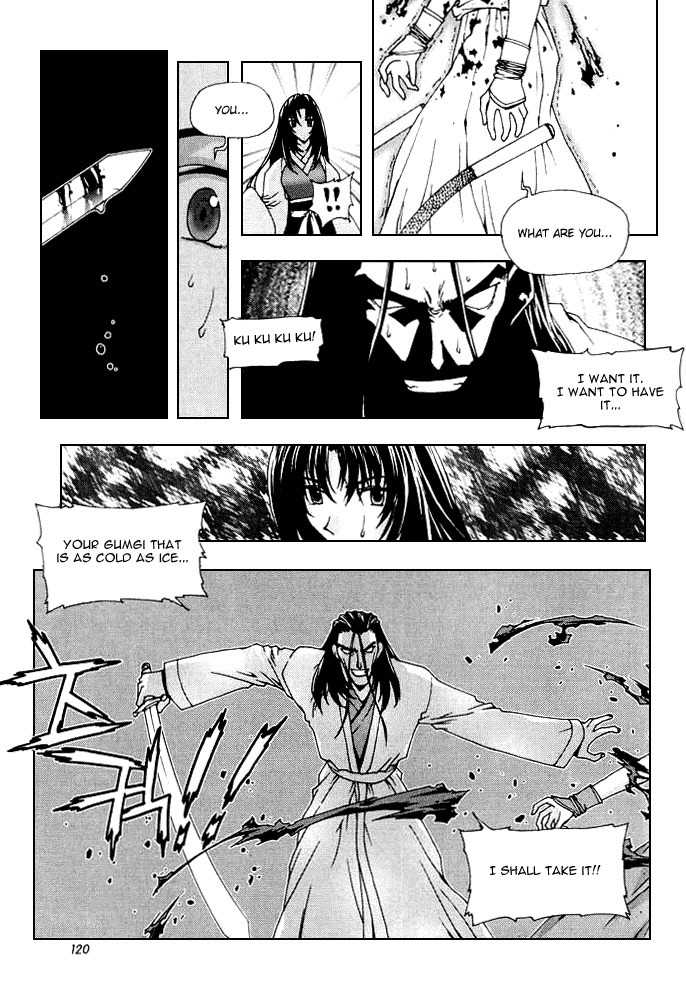 Chunrangyuljun Chapter 31 page 18 - Chapter 31
