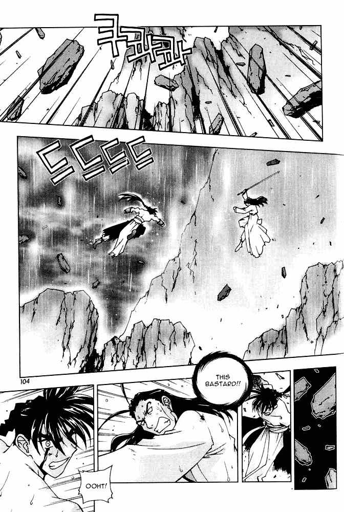 Chunrangyuljun Chapter 31 page 2 - Chapter 31