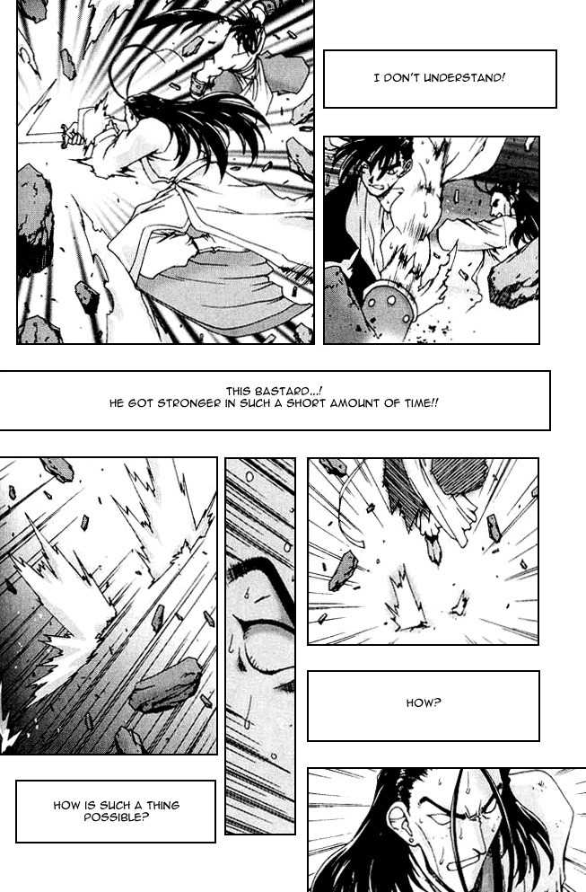 Chunrangyuljun Chapter 31 page 3 - Chapter 31