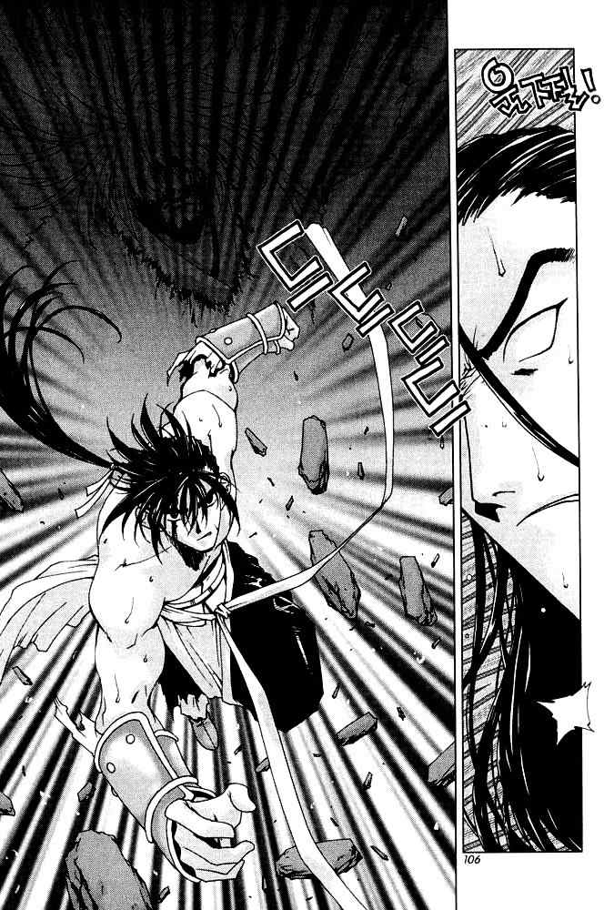 Chunrangyuljun Chapter 31 page 4 - Chapter 31