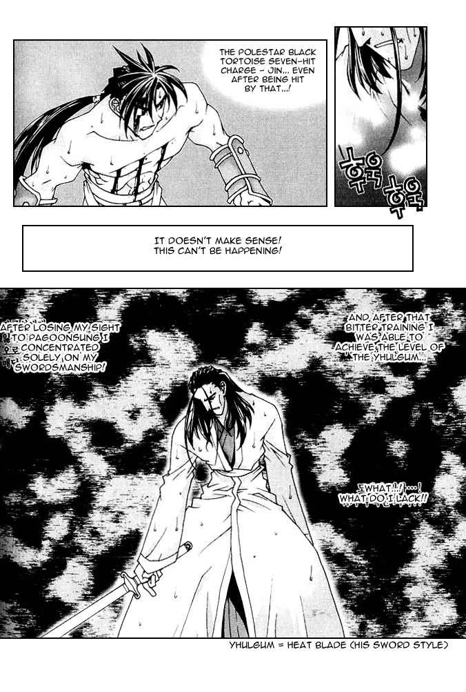 Chunrangyuljun Chapter 31 page 9 - Chapter 31