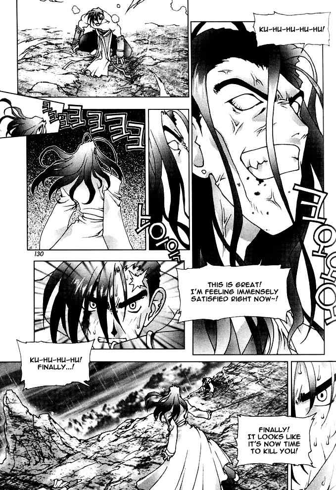Chunrangyuljun Chapter 32 page 10 - Chapter 32