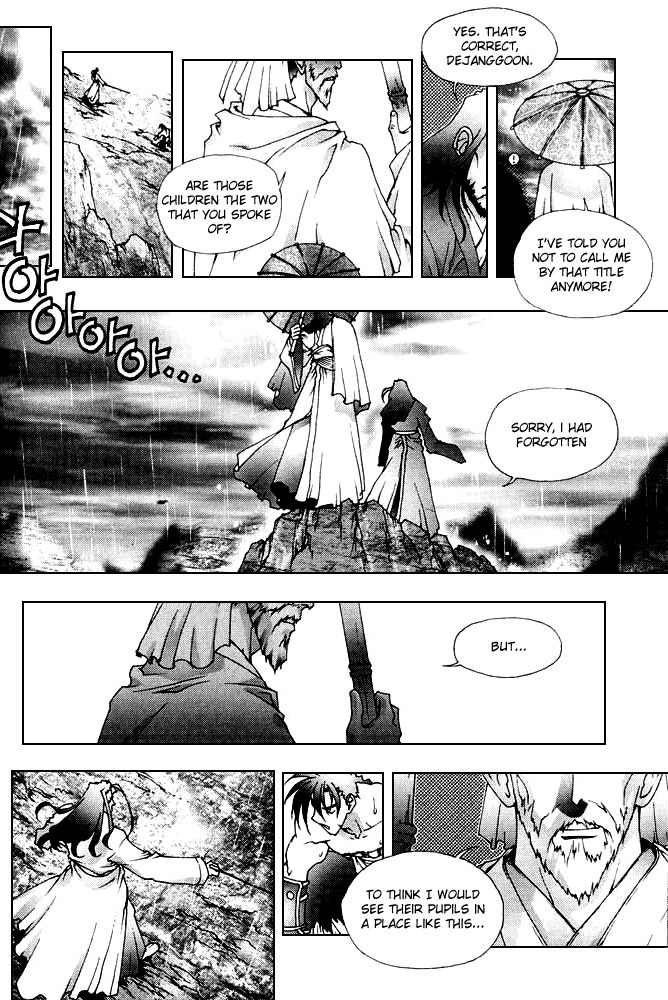Chunrangyuljun Chapter 32 page 11 - Chapter 32