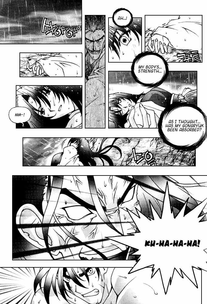 Chunrangyuljun Chapter 32 page 12 - Chapter 32