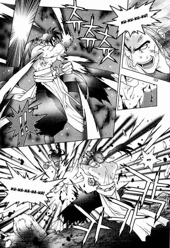 Chunrangyuljun Chapter 32 page 13 - Chapter 32