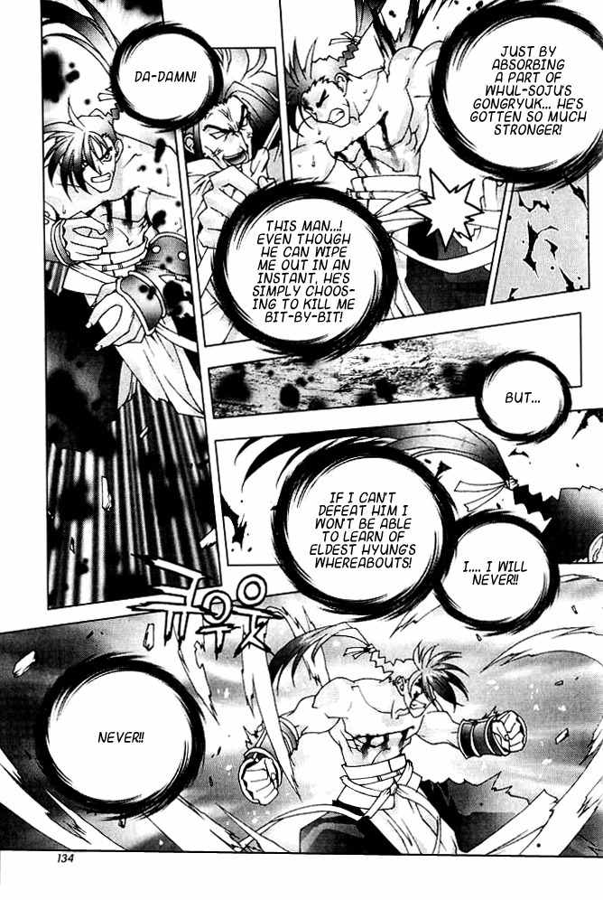 Chunrangyuljun Chapter 32 page 14 - Chapter 32
