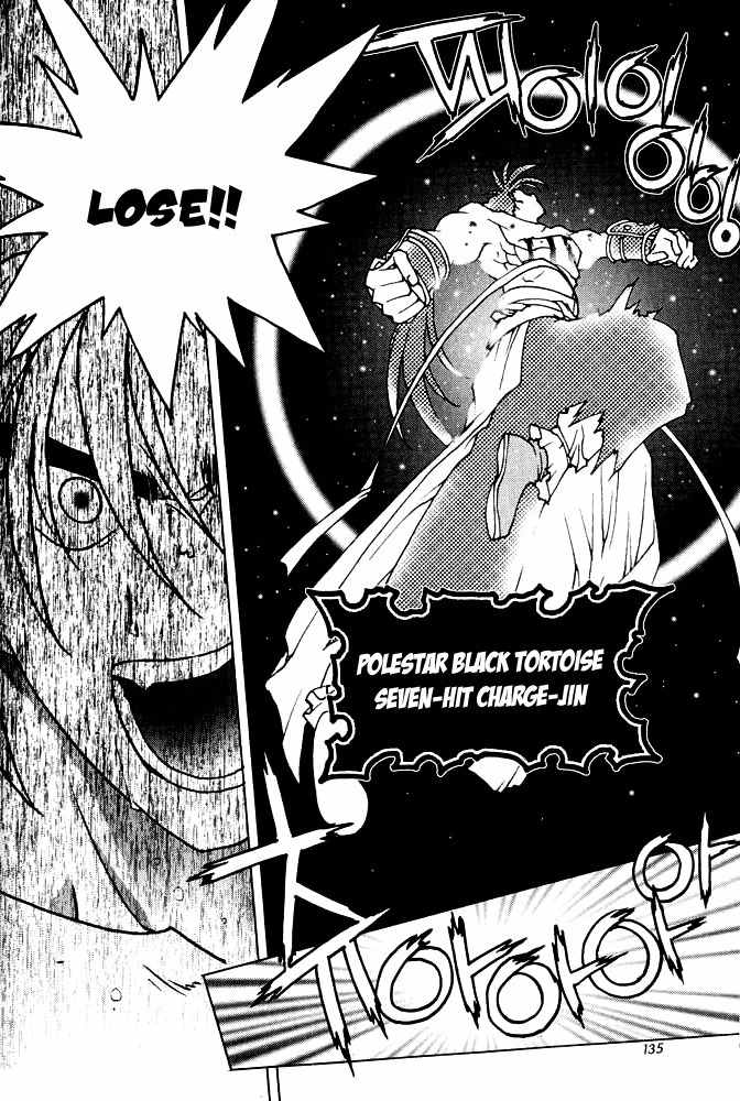 Chunrangyuljun Chapter 32 page 15 - Chapter 32