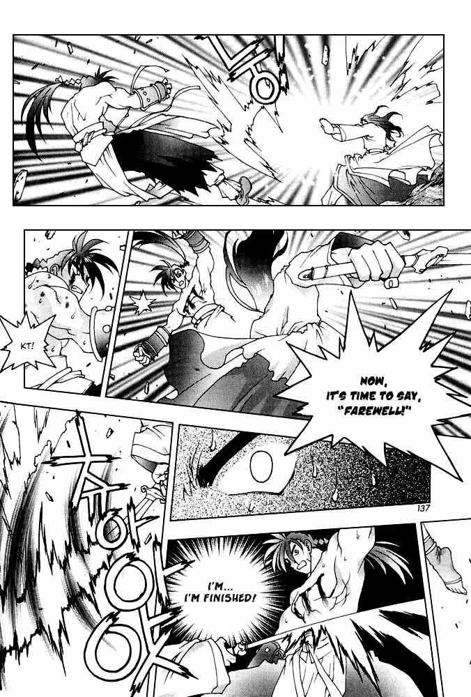 Chunrangyuljun Chapter 32 page 17 - Chapter 32