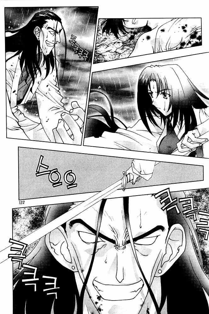 Chunrangyuljun Chapter 32 page 2 - Chapter 32
