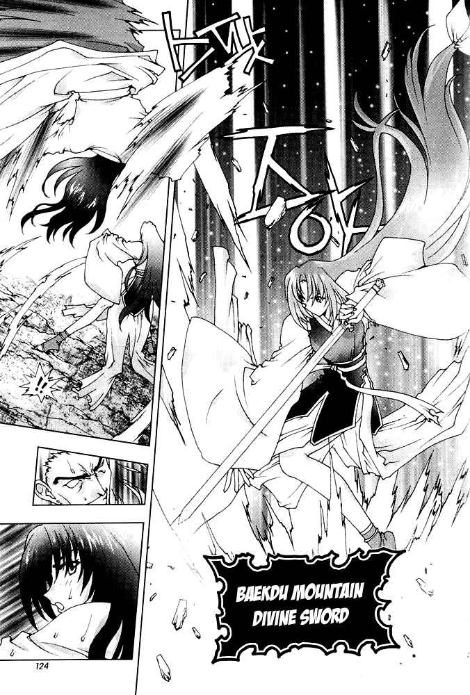 Chunrangyuljun Chapter 32 page 4 - Chapter 32