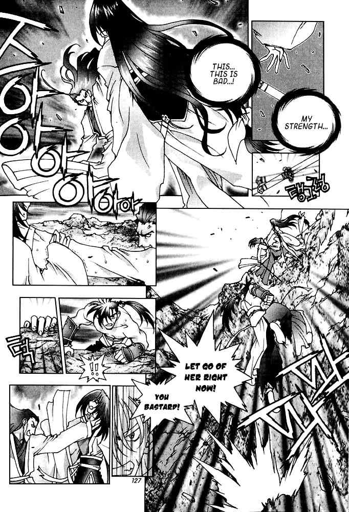 Chunrangyuljun Chapter 32 page 7 - Chapter 32