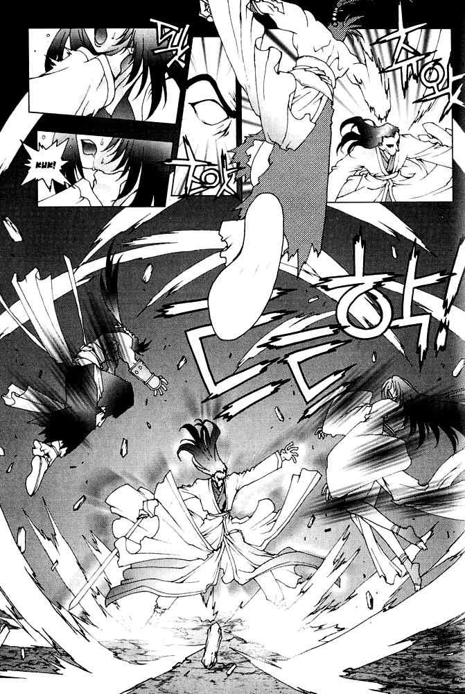 Chunrangyuljun Chapter 32 page 8 - Chapter 32