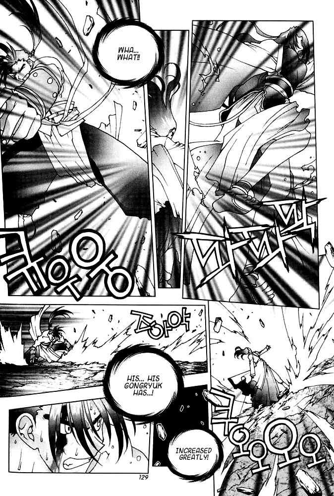 Chunrangyuljun Chapter 32 page 9 - Chapter 32