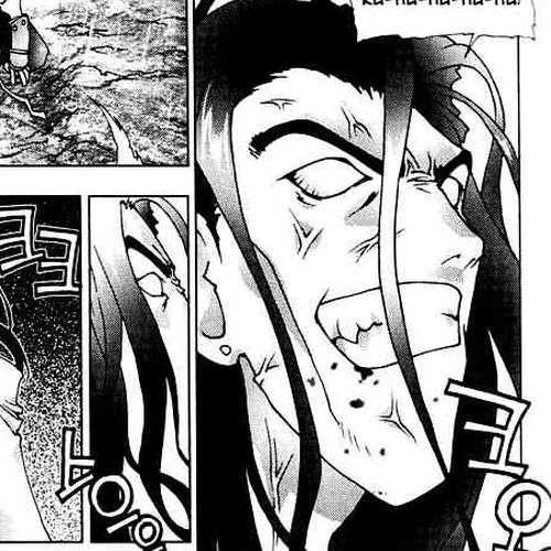 Chunrangyuljun Chapter 32 cover