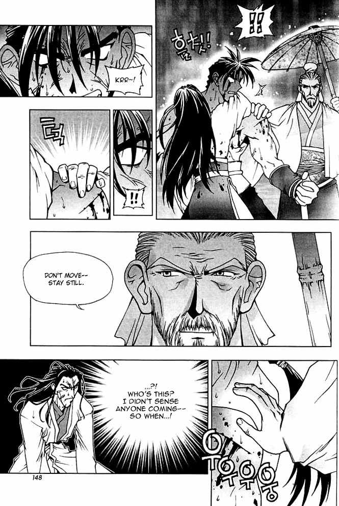 Chunrangyuljun Chapter 33 page 10 - Chapter 33