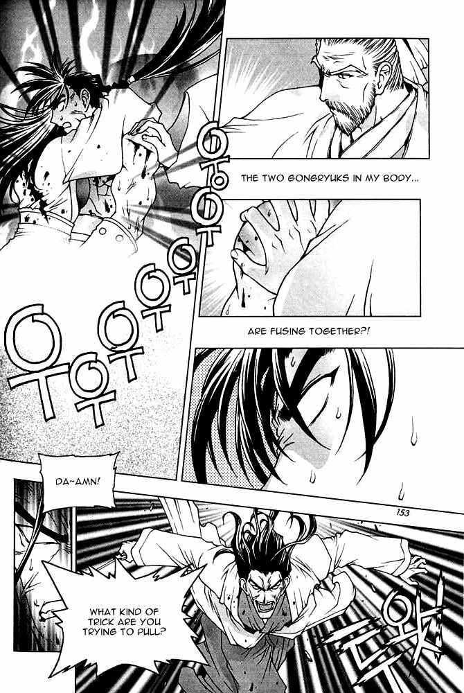 Chunrangyuljun Chapter 33 page 11 - Chapter 33