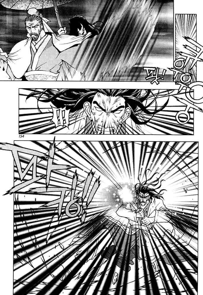Chunrangyuljun Chapter 33 page 12 - Chapter 33