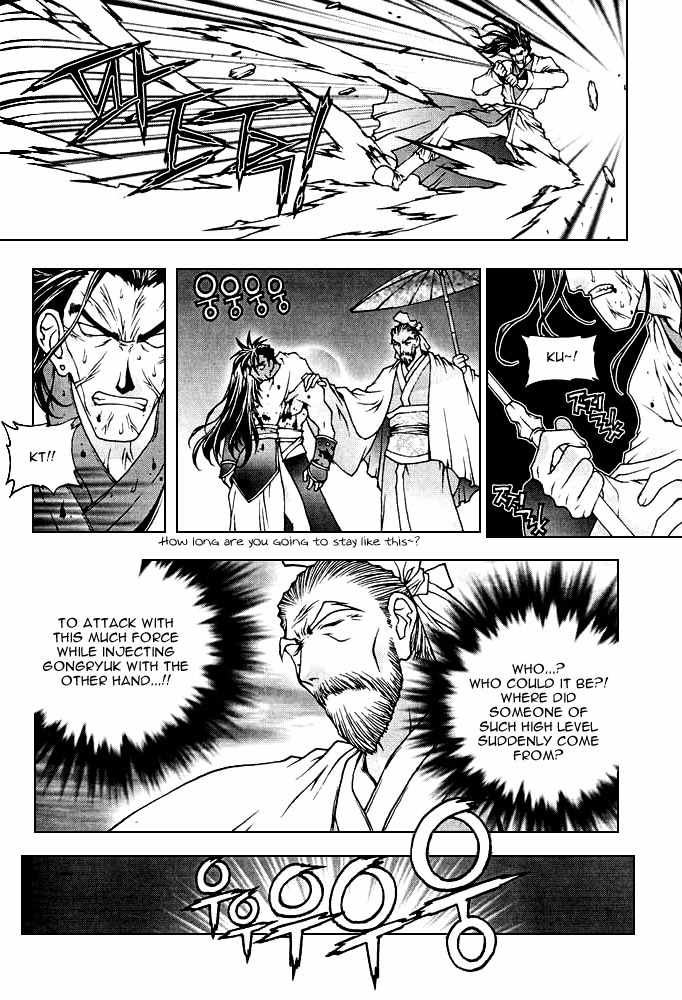 Chunrangyuljun Chapter 33 page 13 - Chapter 33