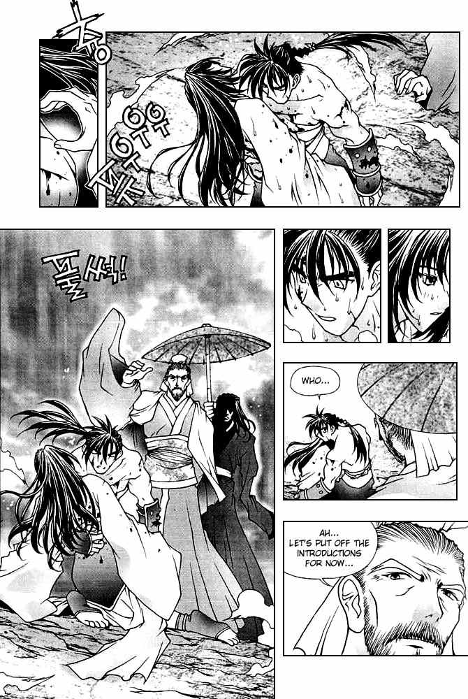 Chunrangyuljun Chapter 33 page 14 - Chapter 33