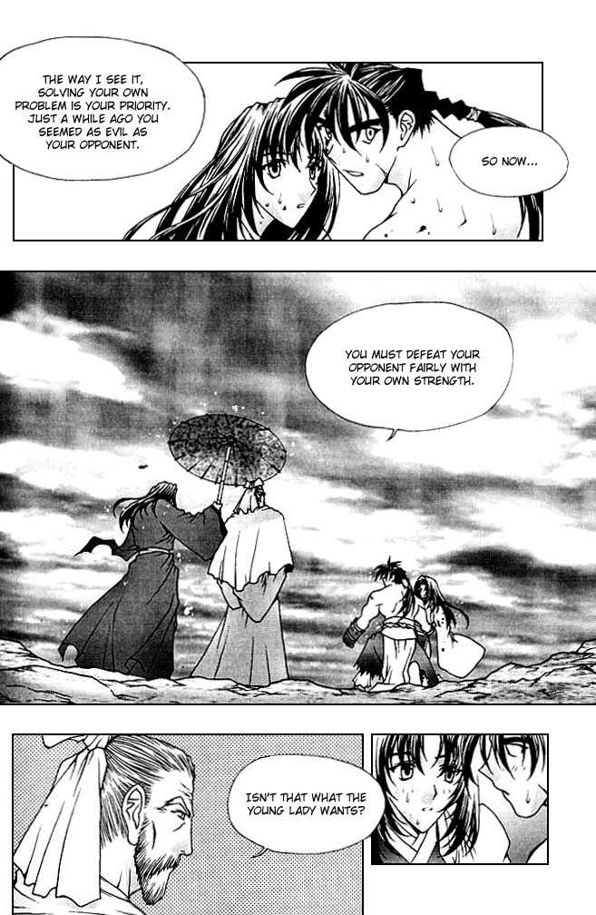 Chunrangyuljun Chapter 33 page 15 - Chapter 33