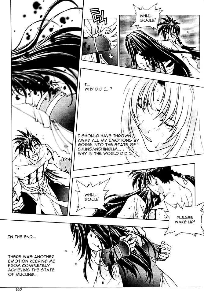 Chunrangyuljun Chapter 33 page 2 - Chapter 33