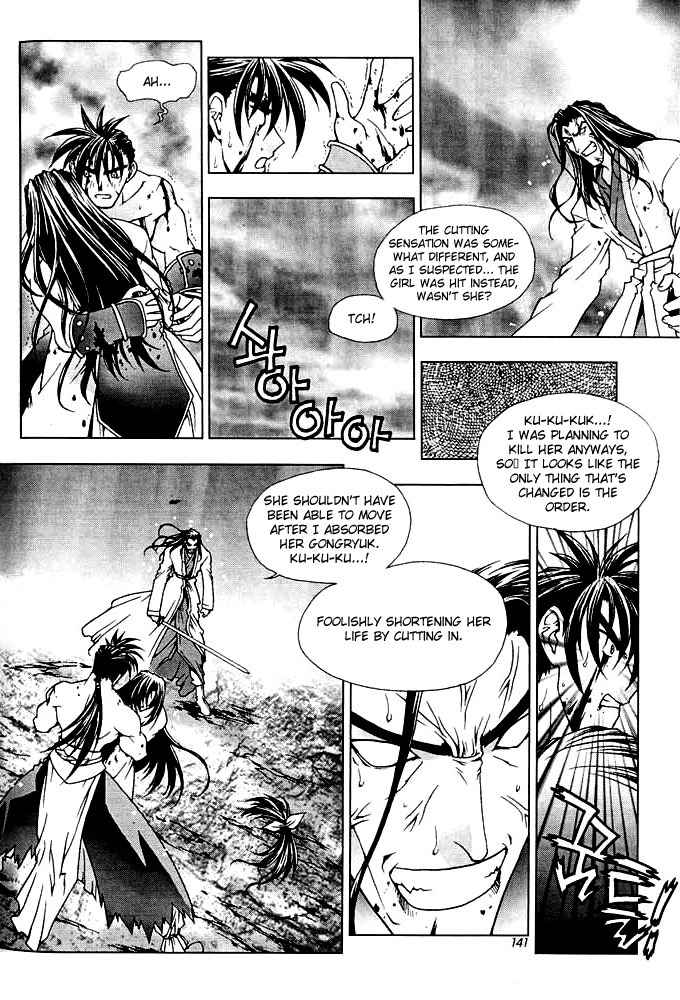 Chunrangyuljun Chapter 33 page 3 - Chapter 33