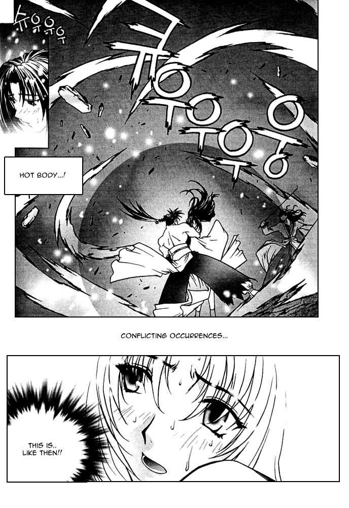 Chunrangyuljun Chapter 33 page 5 - Chapter 33