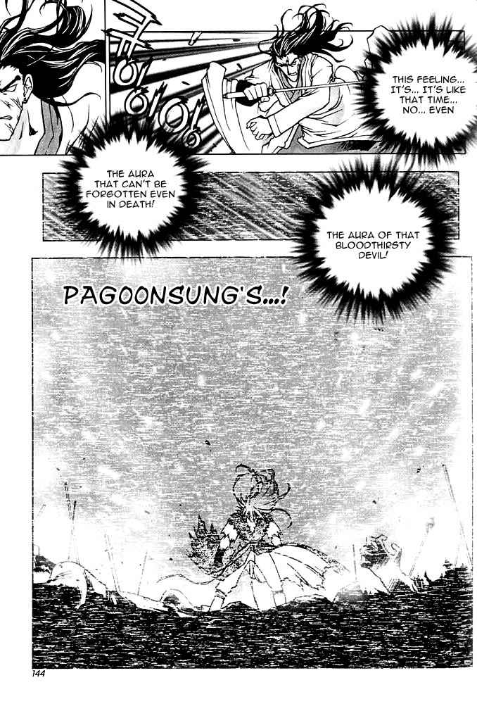 Chunrangyuljun Chapter 33 page 6 - Chapter 33