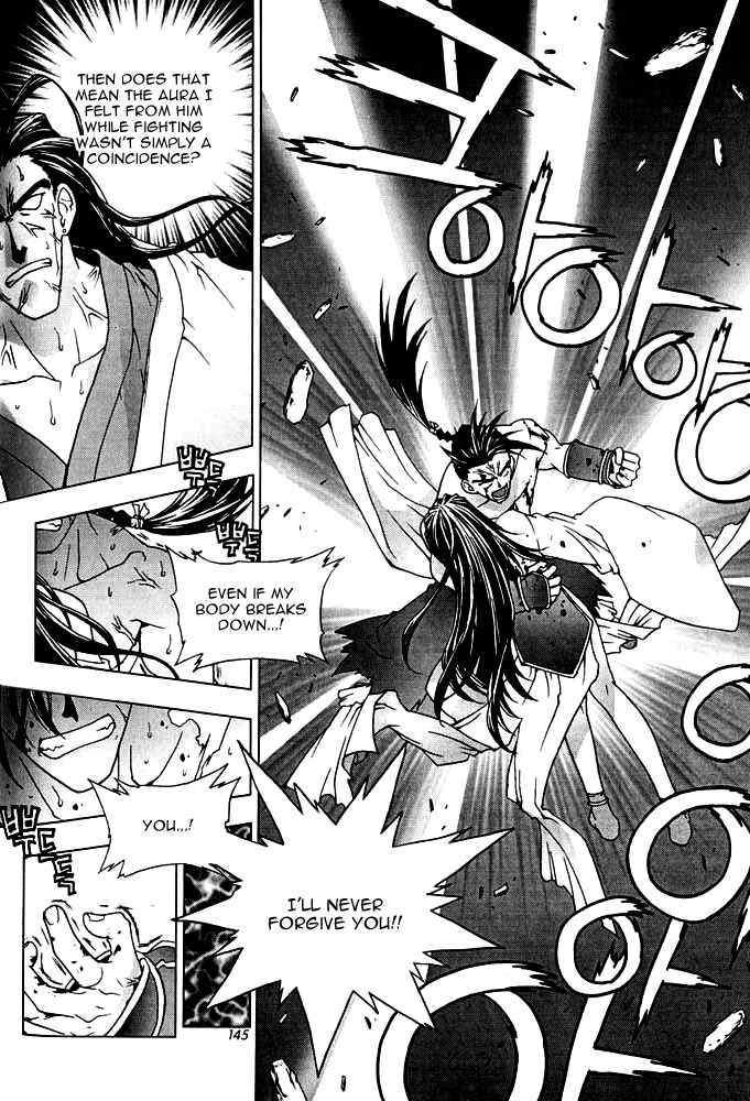Chunrangyuljun Chapter 33 page 7 - Chapter 33