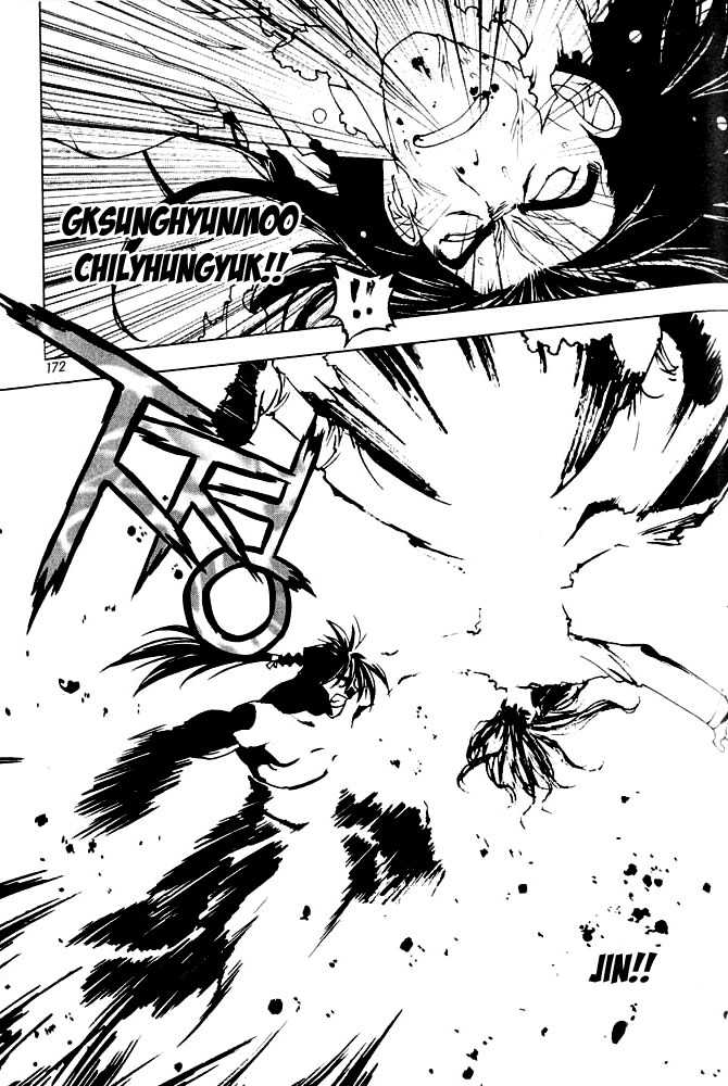 Chunrangyuljun Chapter 34 page 10 - Chapter 34