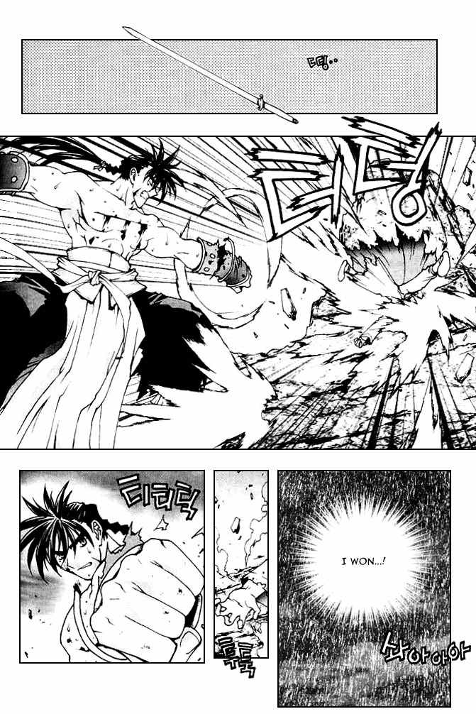 Chunrangyuljun Chapter 34 page 11 - Chapter 34