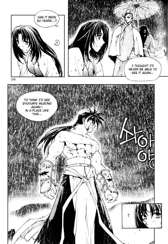 Chunrangyuljun Chapter 34 page 12 - Chapter 34