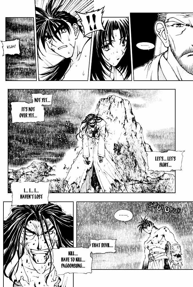 Chunrangyuljun Chapter 34 page 13 - Chapter 34