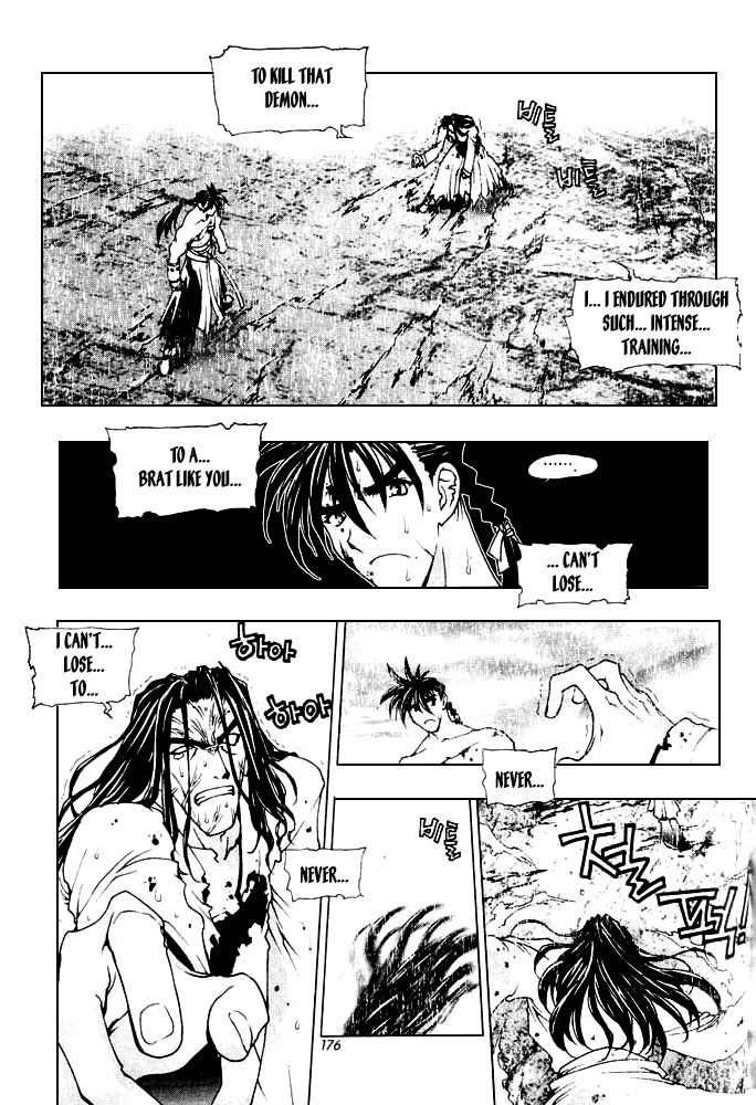 Chunrangyuljun Chapter 34 page 14 - Chapter 34