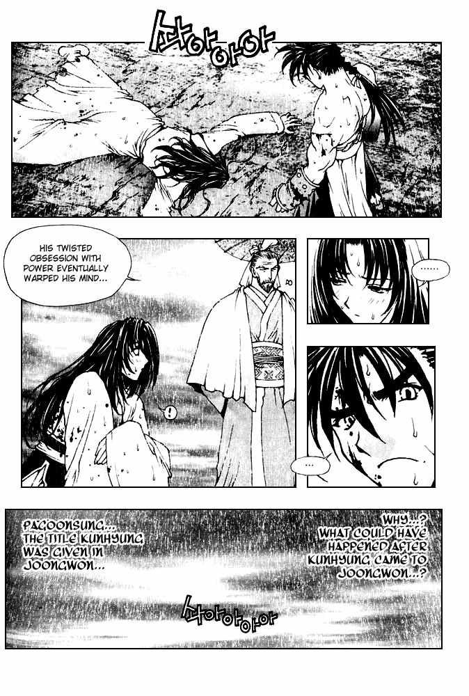 Chunrangyuljun Chapter 34 page 15 - Chapter 34