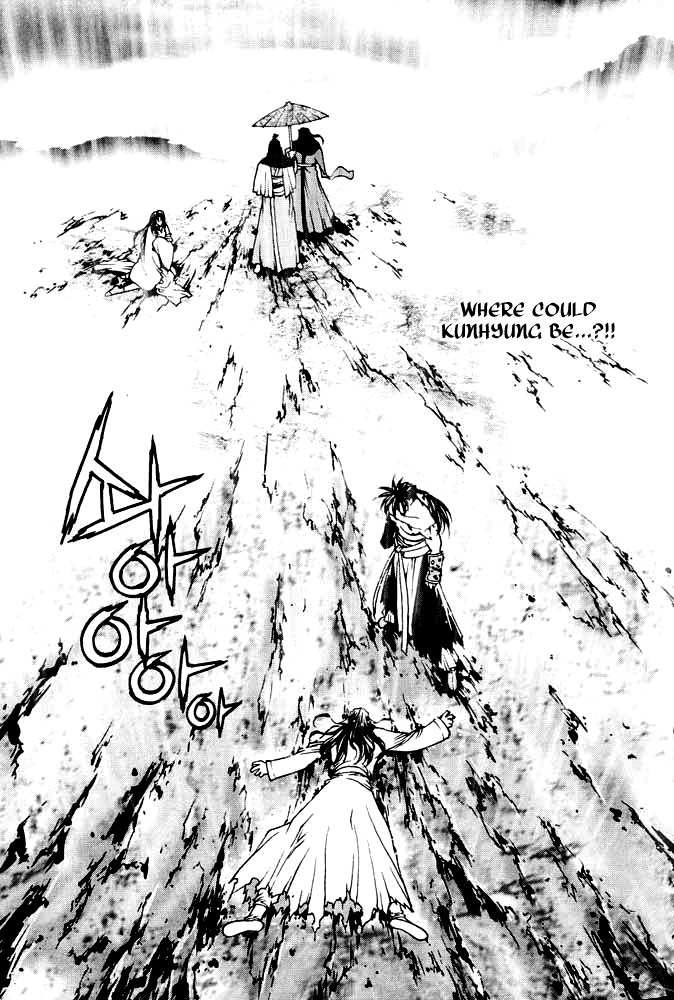 Chunrangyuljun Chapter 34 page 16 - Chapter 34