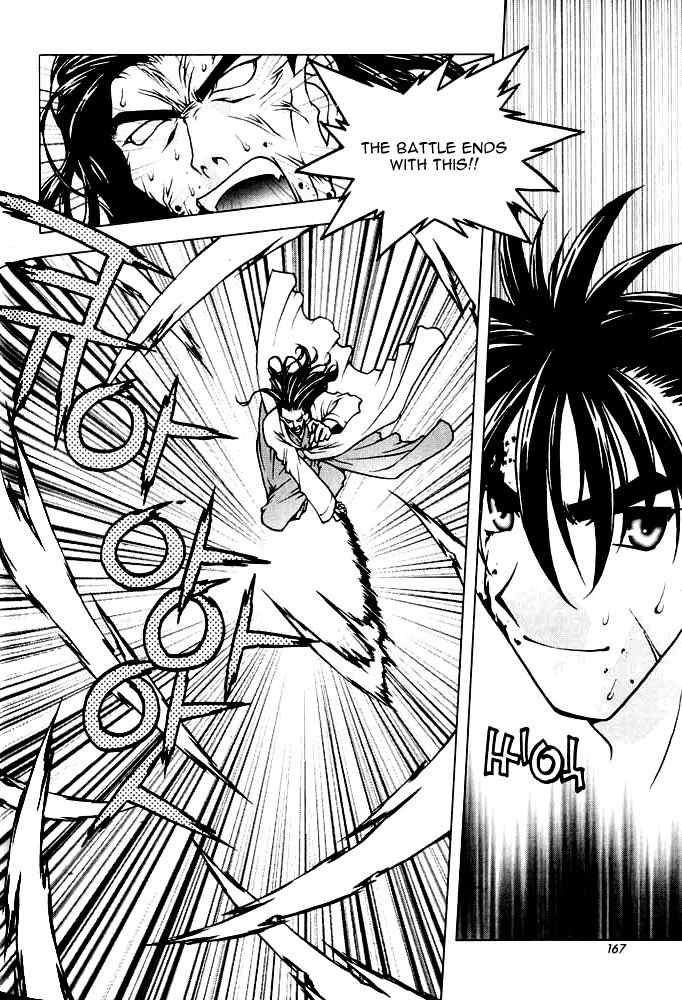 Chunrangyuljun Chapter 34 page 5 - Chapter 34