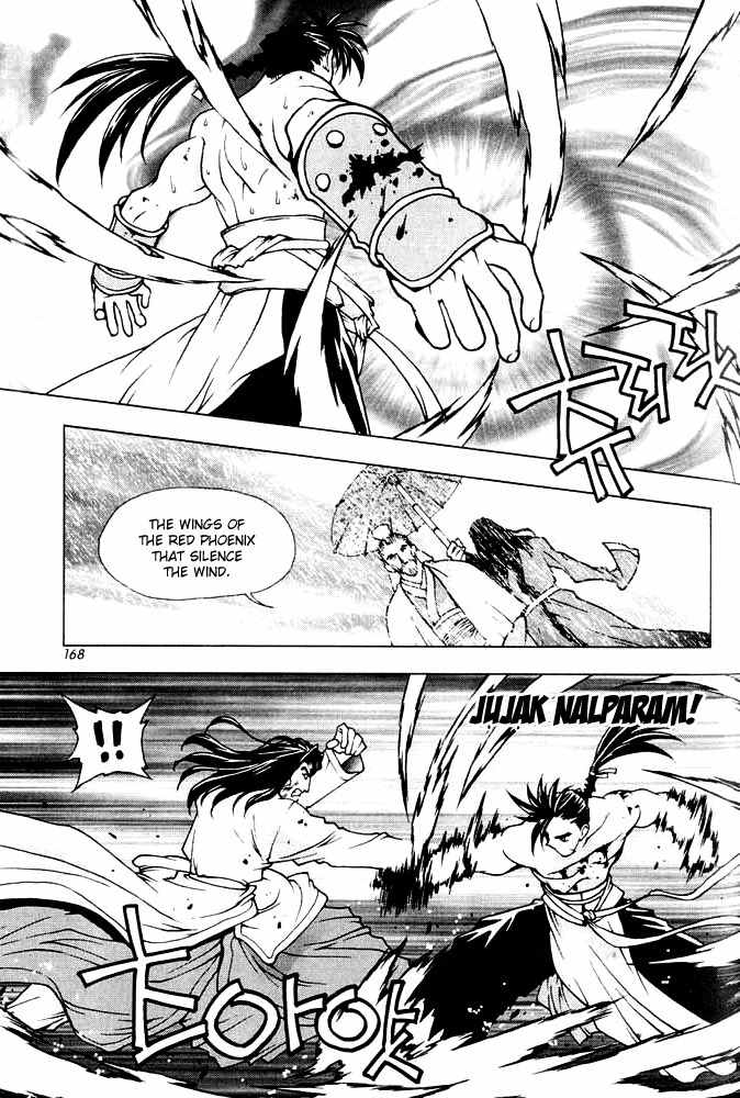 Chunrangyuljun Chapter 34 page 6 - Chapter 34