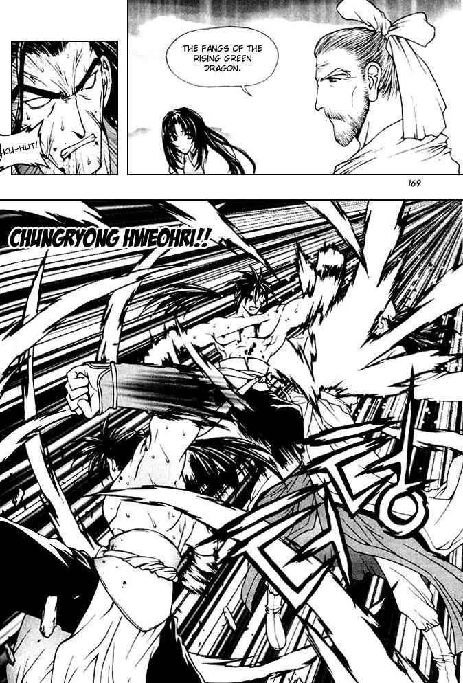 Chunrangyuljun Chapter 34 page 7 - Chapter 34