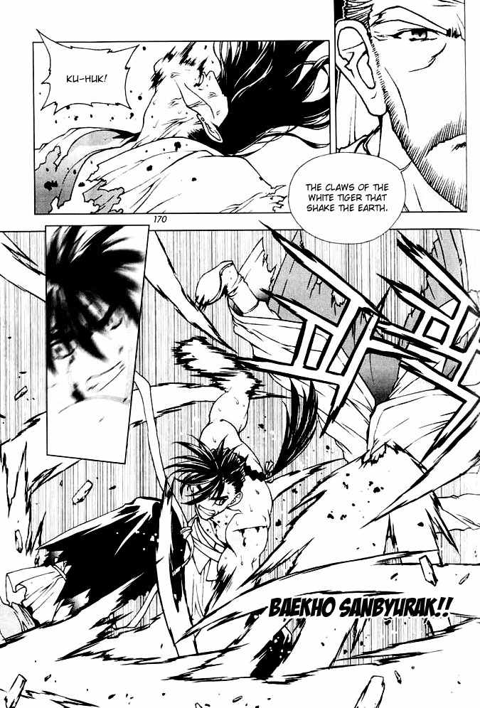 Chunrangyuljun Chapter 34 page 8 - Chapter 34