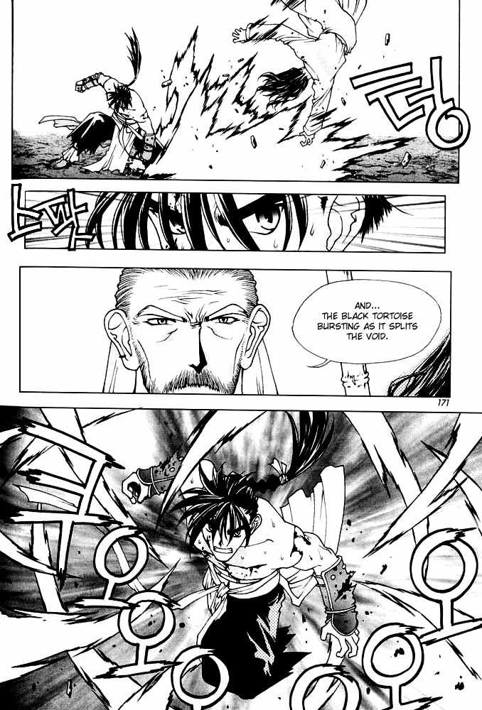 Chunrangyuljun Chapter 34 page 9 - Chapter 34