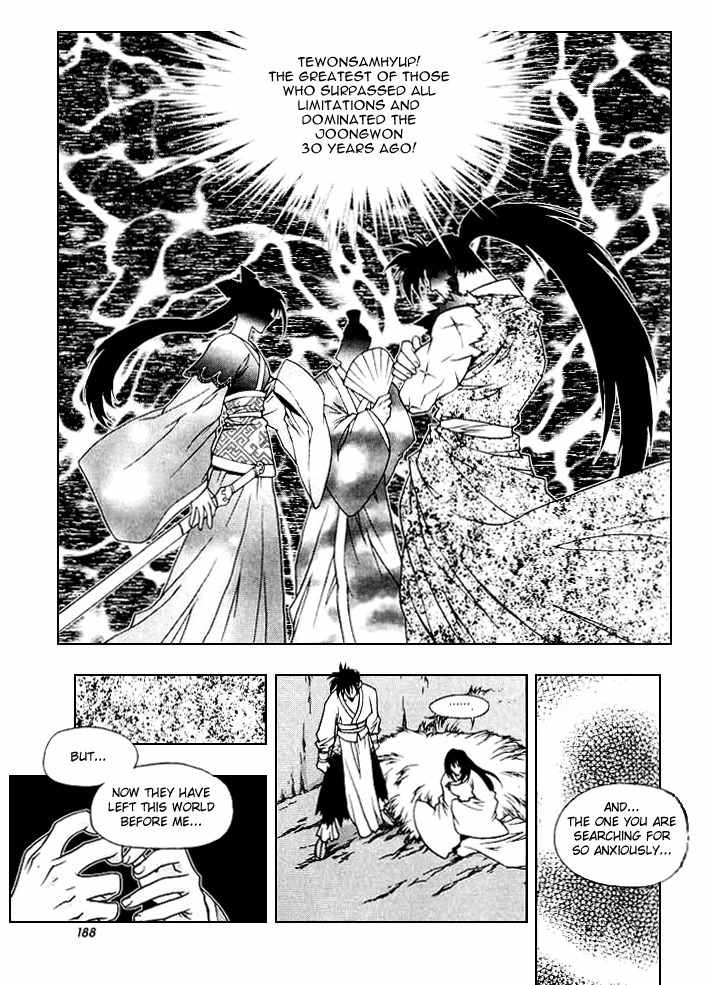Chunrangyuljun Chapter 35 page 10 - Chapter 35