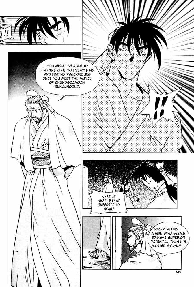 Chunrangyuljun Chapter 35 page 11 - Chapter 35