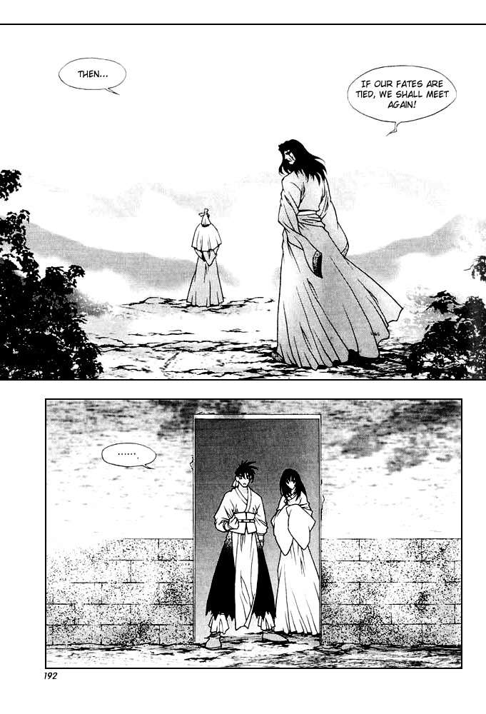 Chunrangyuljun Chapter 35 page 14 - Chapter 35